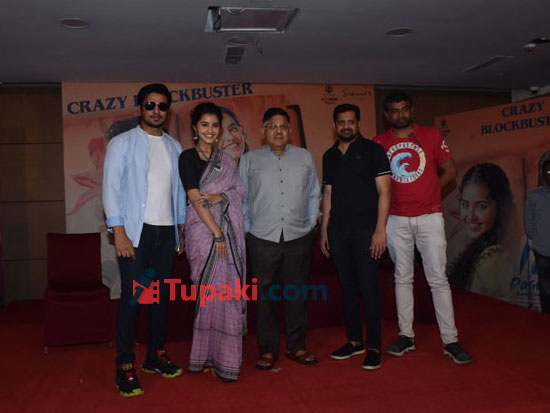 18 Pages Success Meet